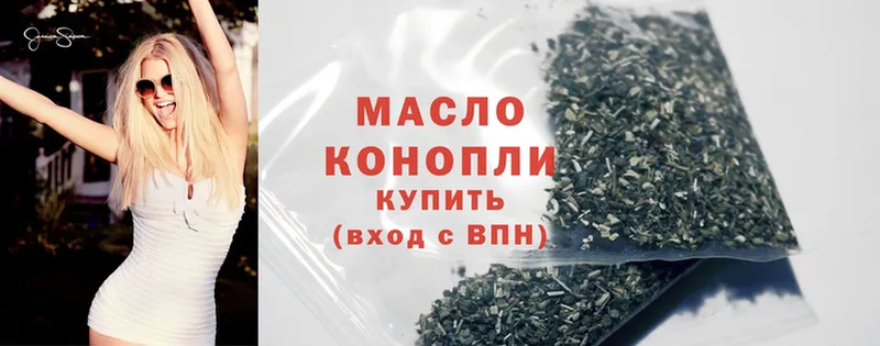 закладки  Энгельс  Дистиллят ТГК THC oil 